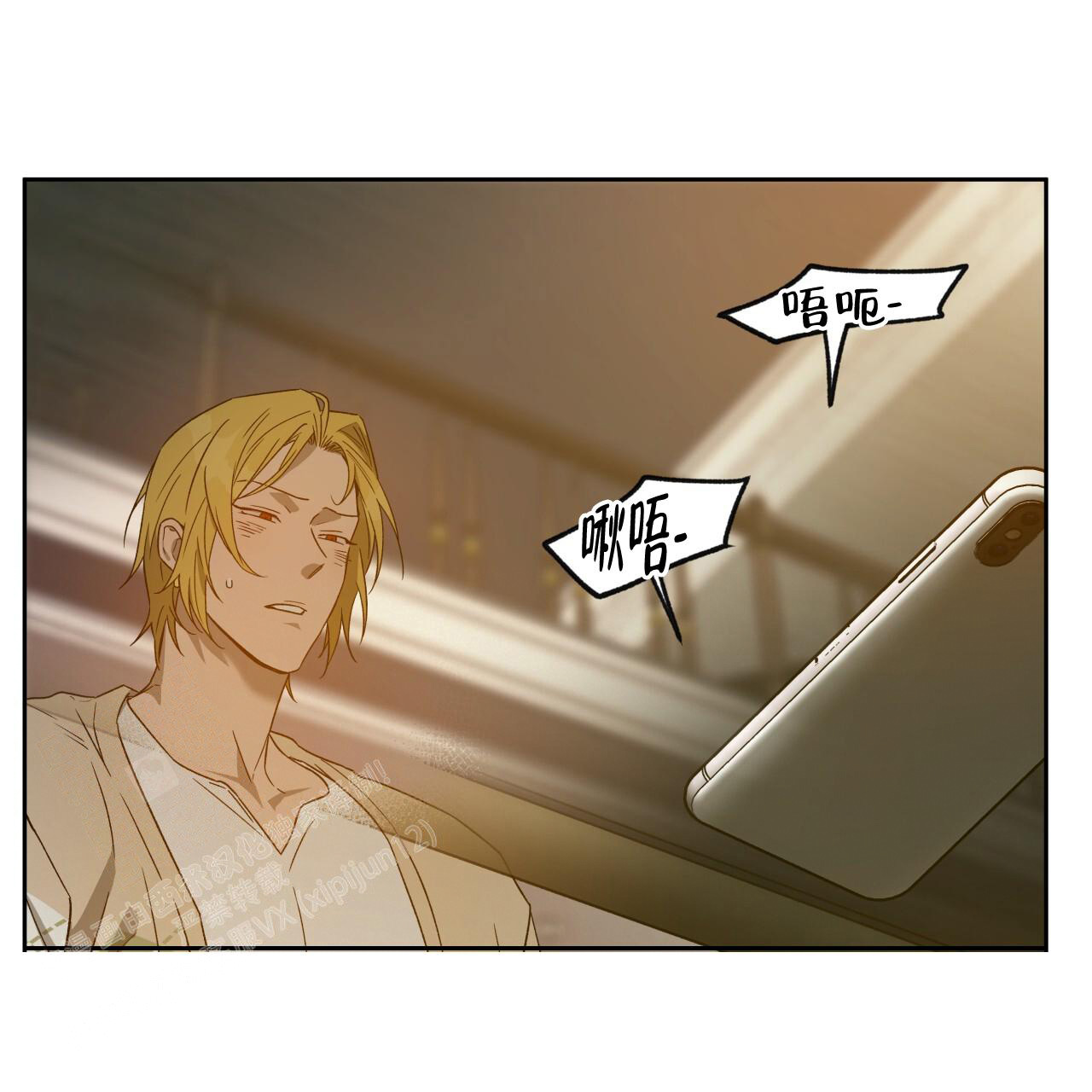 独宠 - 第148话 - 第32张图