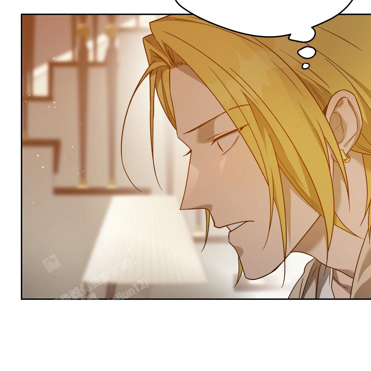 独宠 - 第148话 - 第3张图