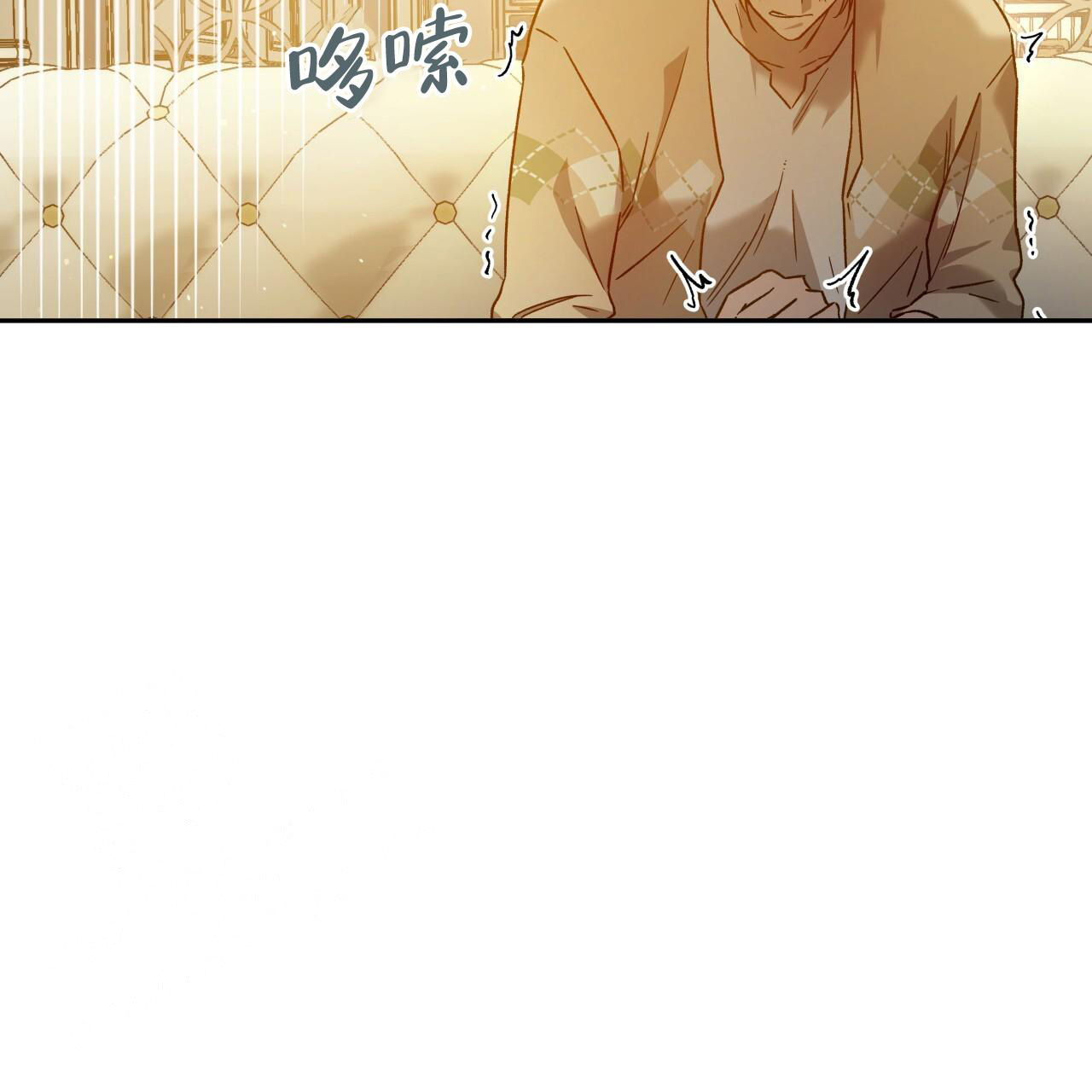 独宠 - 第148话 - 第43张图