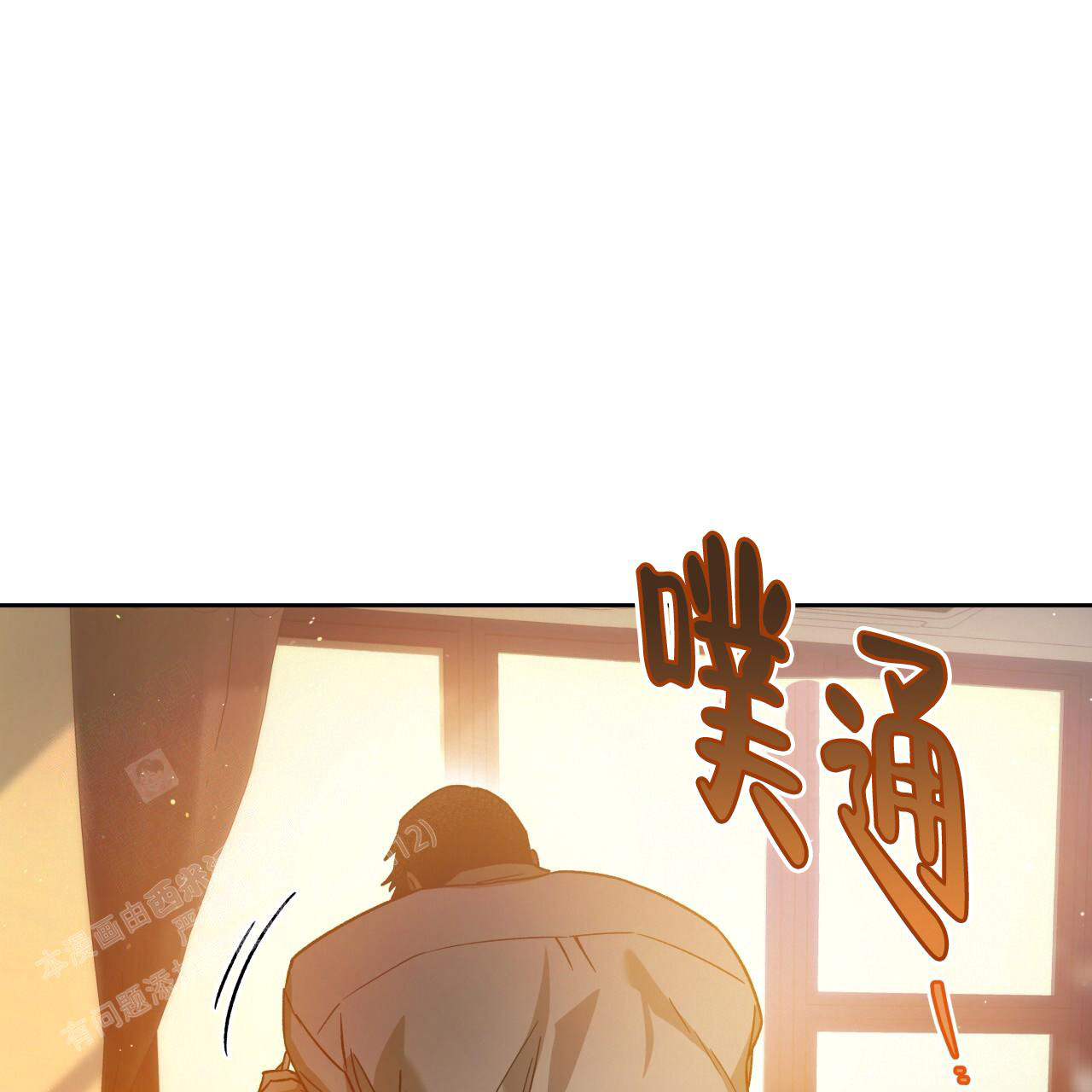 独宠 - 第148话 - 第50张图