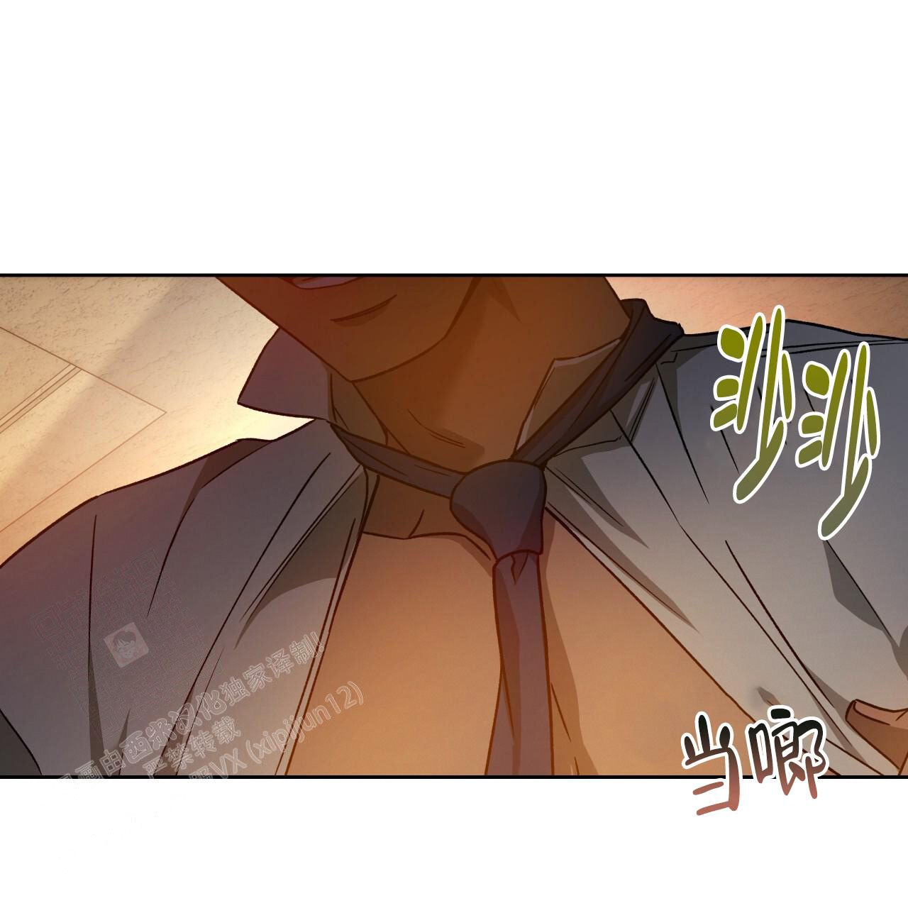 独宠 - 第148话 - 第53张图