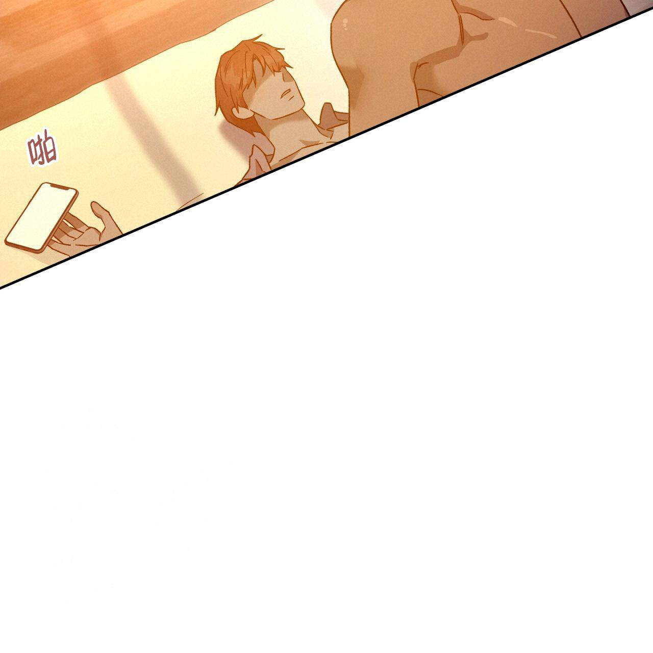 独宠 - 第148话 - 第55张图