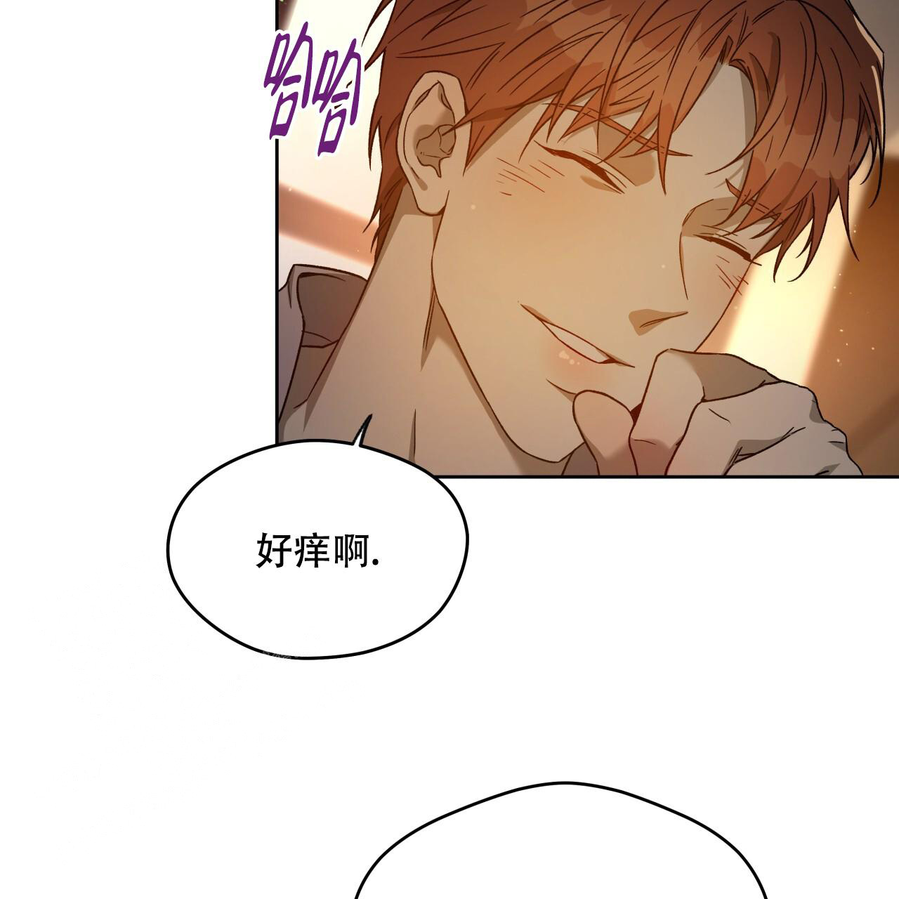 独宠 - 第148话 - 第62张图