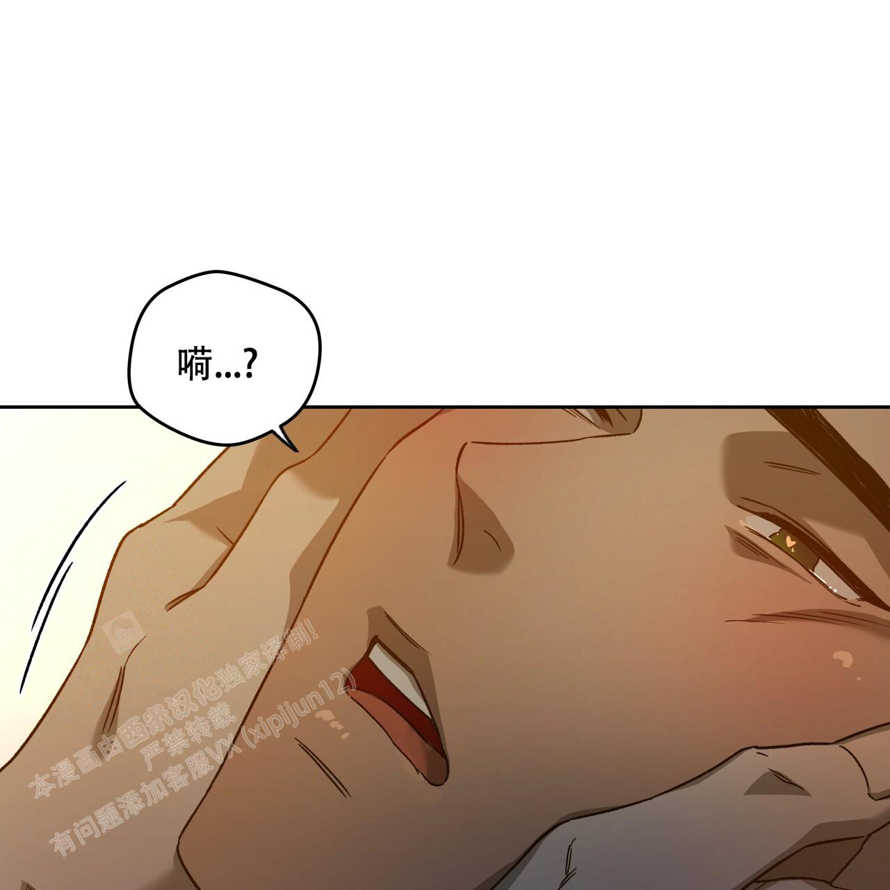 独宠 - 第148话 - 第64张图