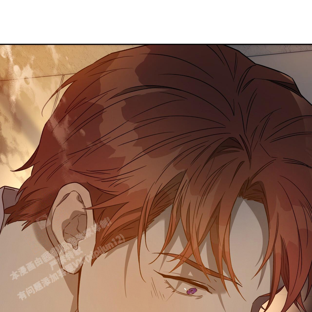 独宠 - 第148话 - 第73张图