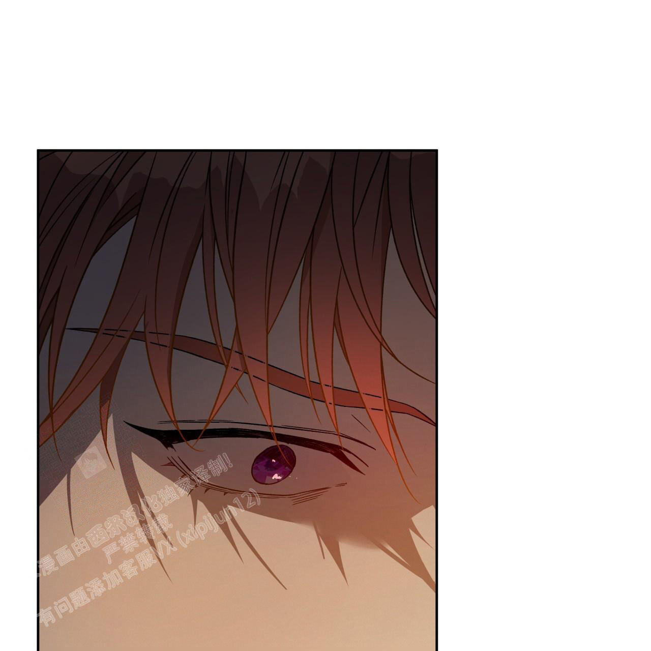 独宠 - 第148话 - 第75张图