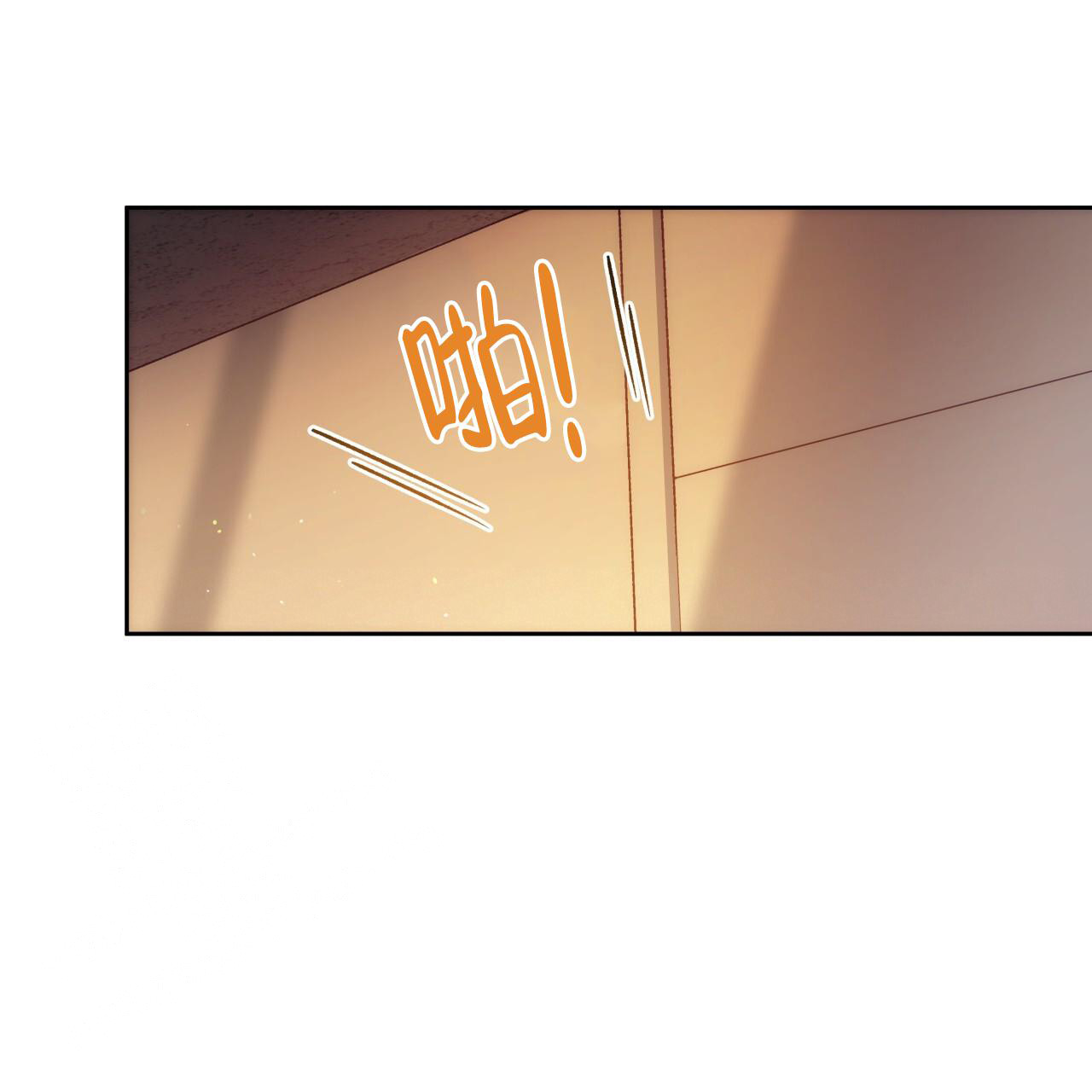 独宠 - 第148话 - 第83张图