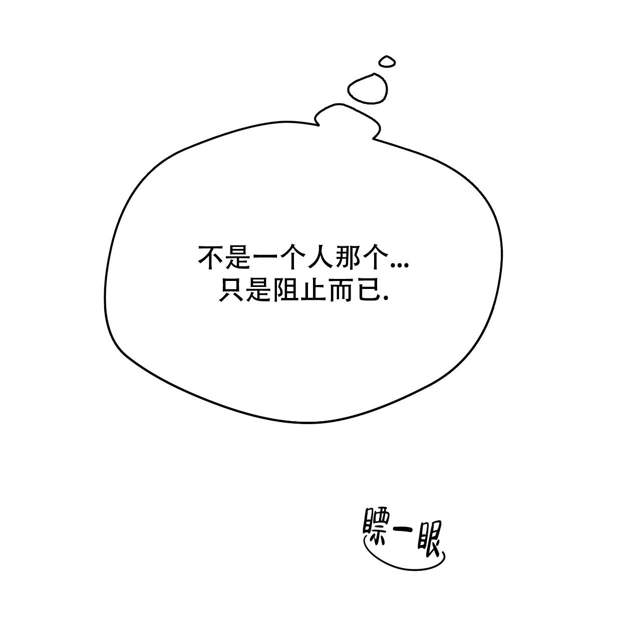 独宠 - 第147话 - 第12张图