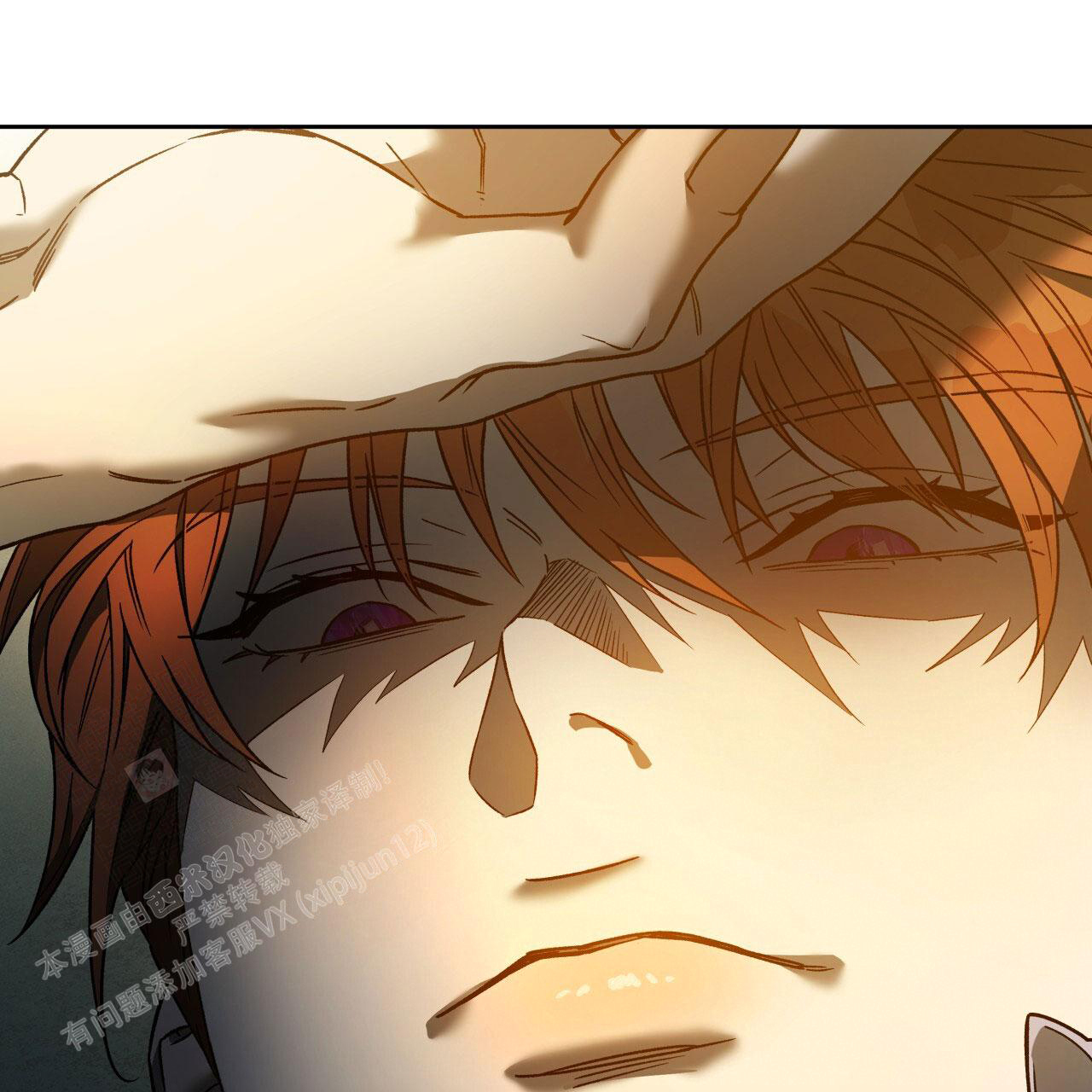 独宠 - 第147话 - 第14张图