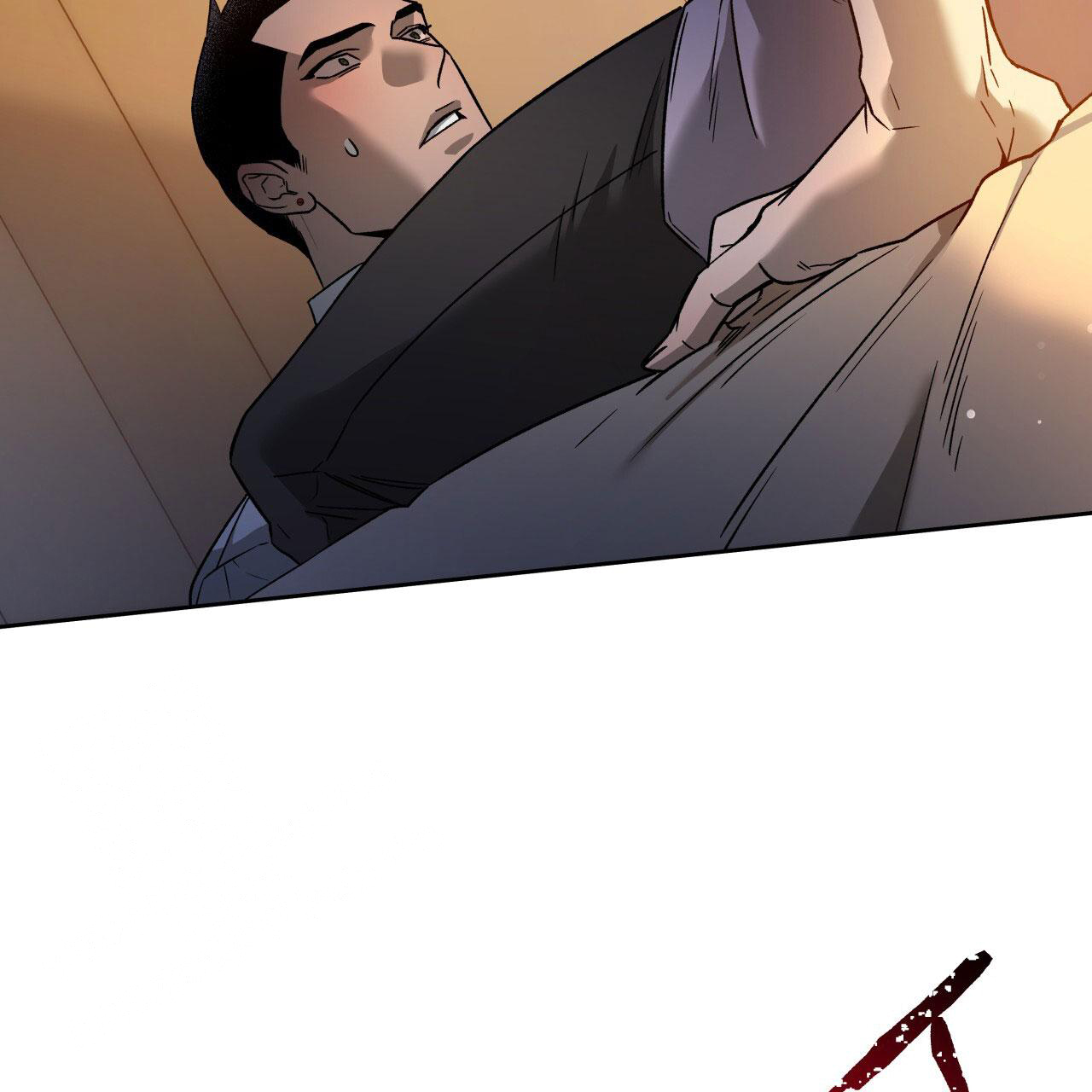 独宠 - 第147话 - 第17张图