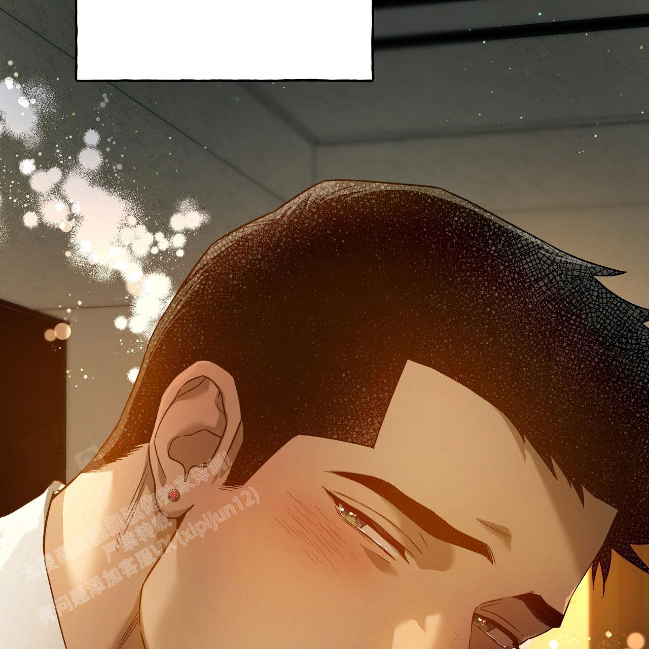 独宠 - 第147话 - 第39张图