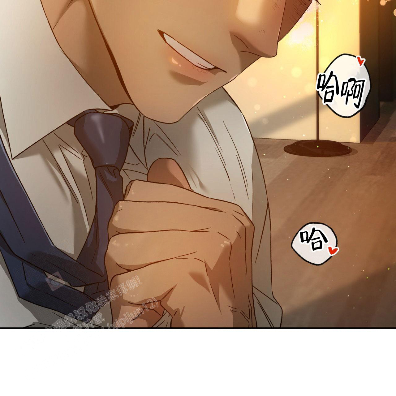 独宠 - 第147话 - 第40张图