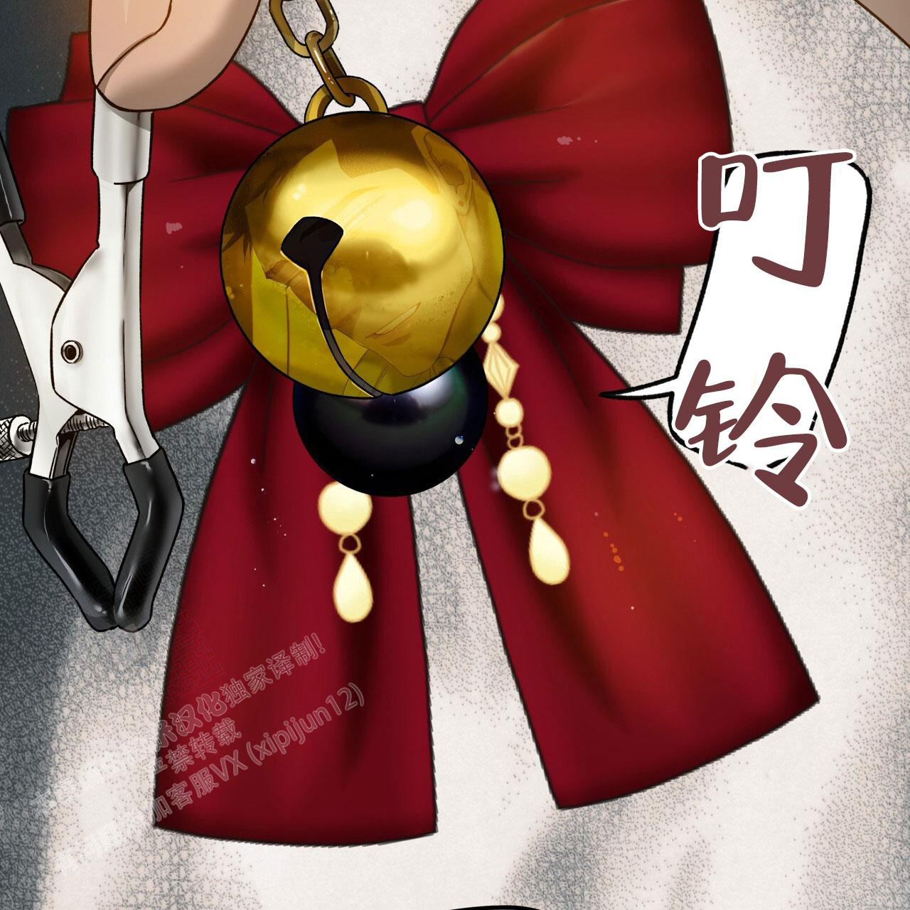 独宠 - 第147话 - 第42张图