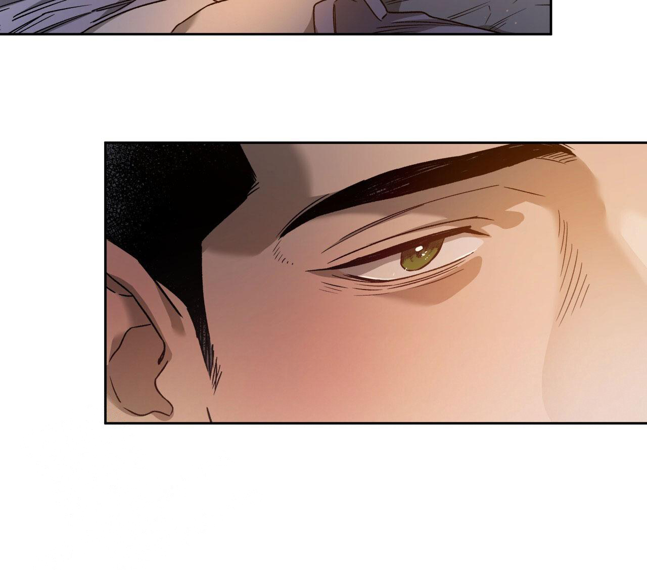 独宠 - 第147话 - 第9张图