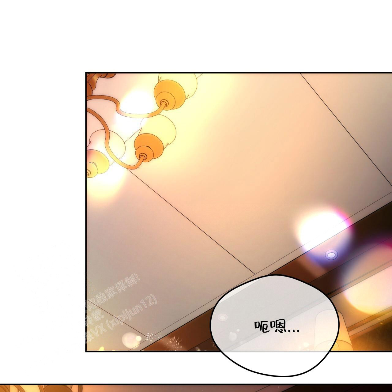 独宠 - 第155话 - 第10张图