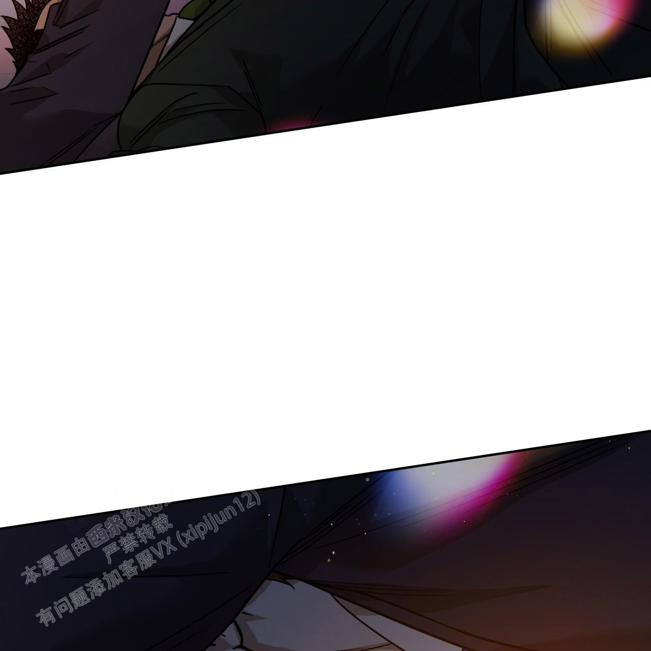 独宠 - 第155话 - 第12张图