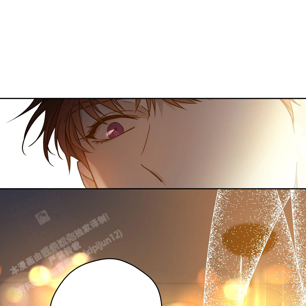 独宠 - 第155话 - 第22张图