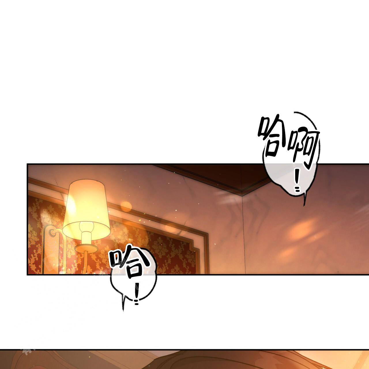 独宠 - 第155话 - 第28张图