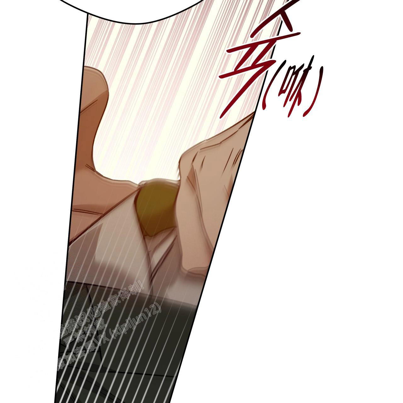 独宠 - 第155话 - 第37张图