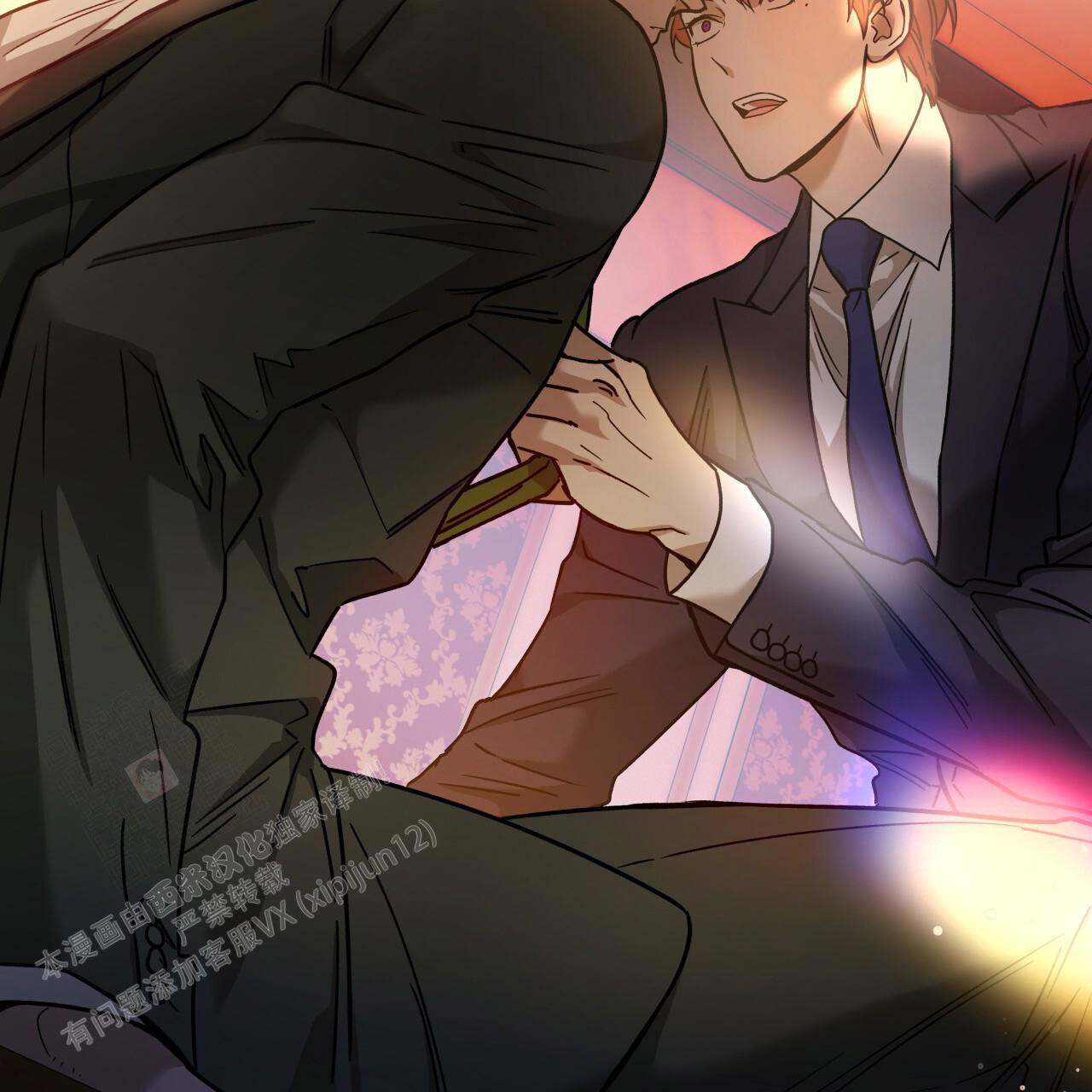 独宠 - 第155话 - 第39张图