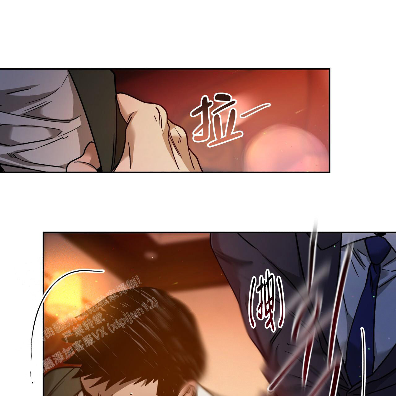 独宠 - 第155话 - 第43张图