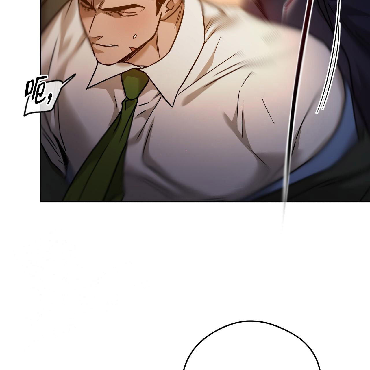 独宠 - 第155话 - 第44张图