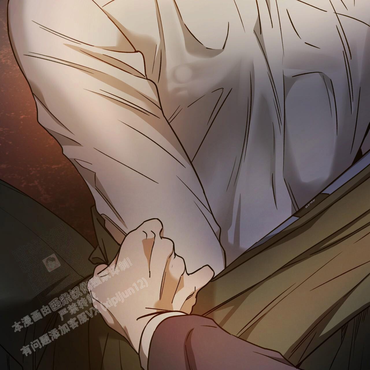 独宠 - 第155话 - 第46张图