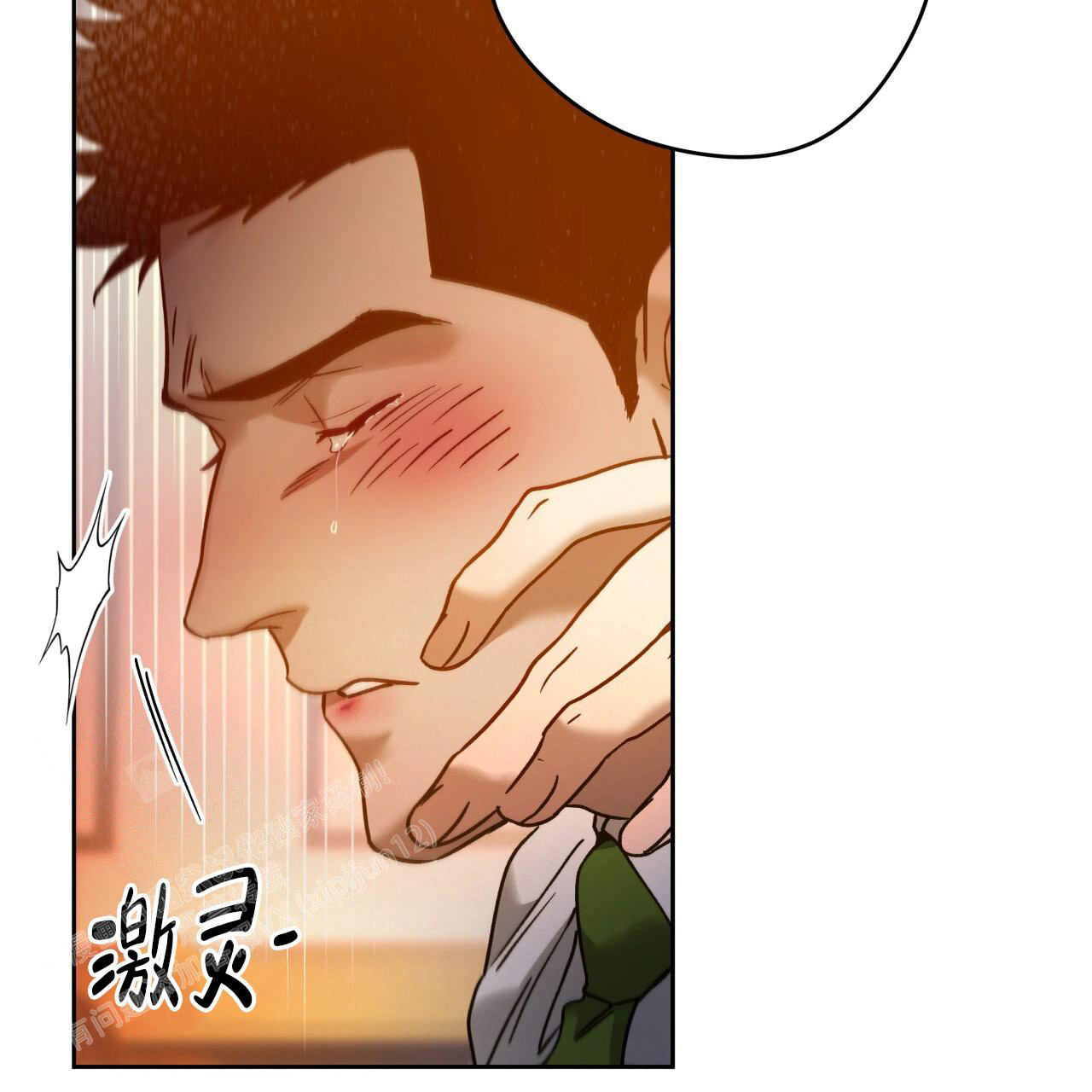 独宠 - 第155话 - 第48张图
