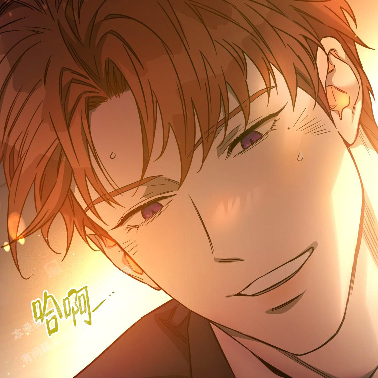 独宠 - 第155话 - 第6张图