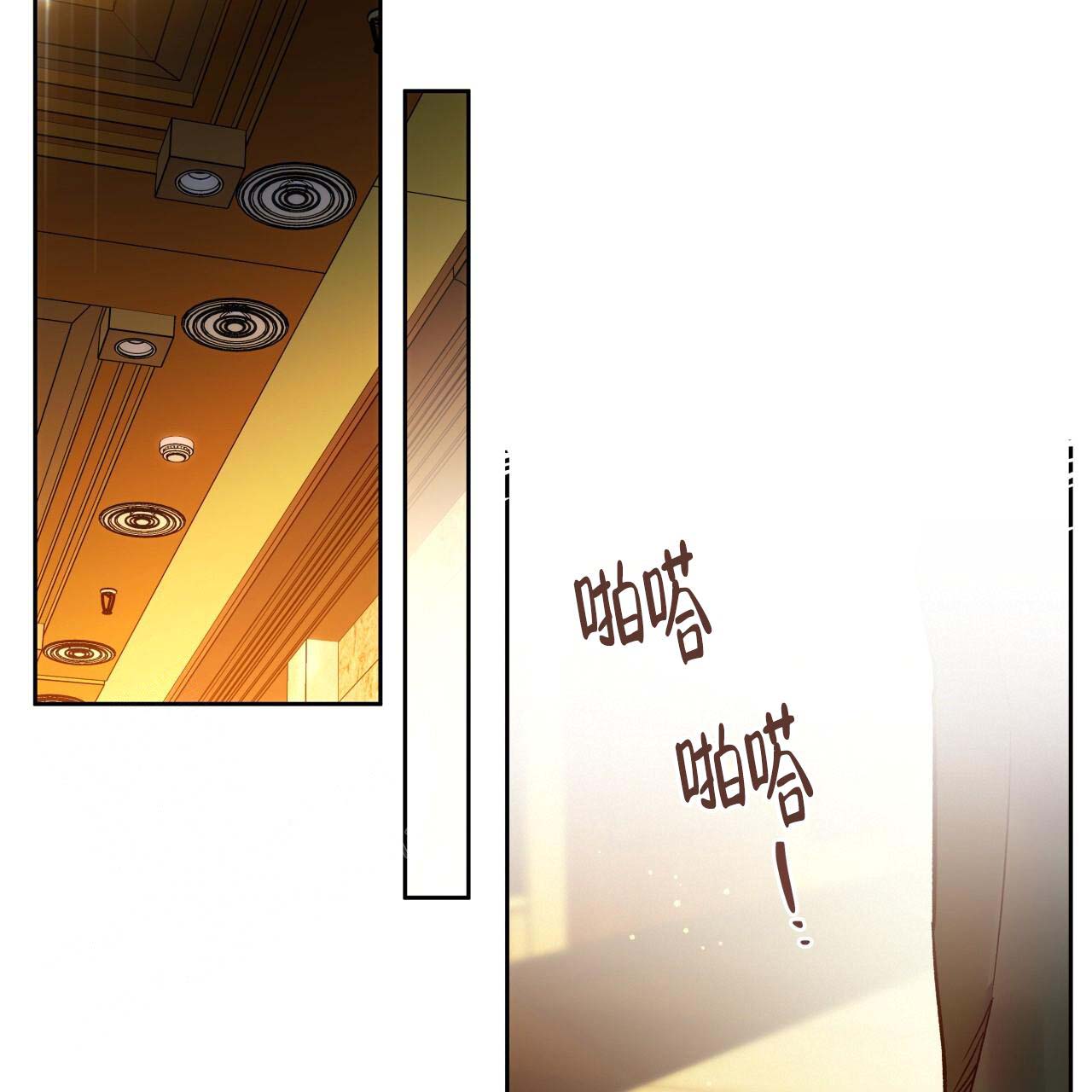 独宠 - 第154话 - 第100张图