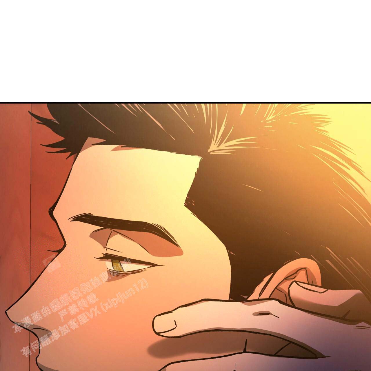 独宠 - 第154话 - 第104张图