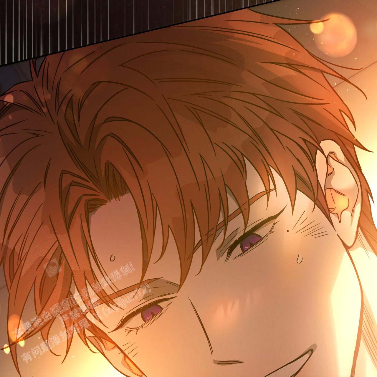 独宠 - 第154话 - 第111张图