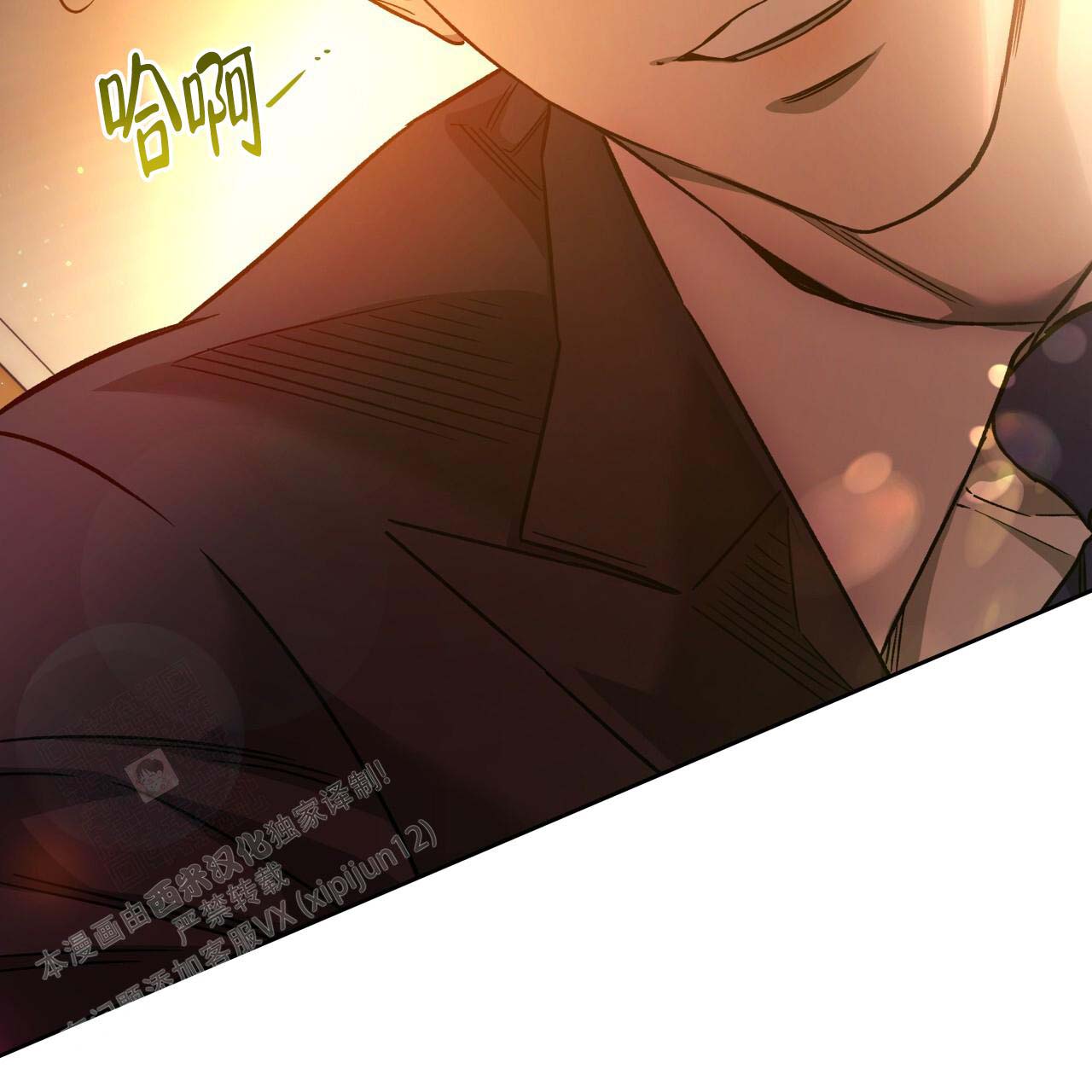 独宠 - 第154话 - 第112张图