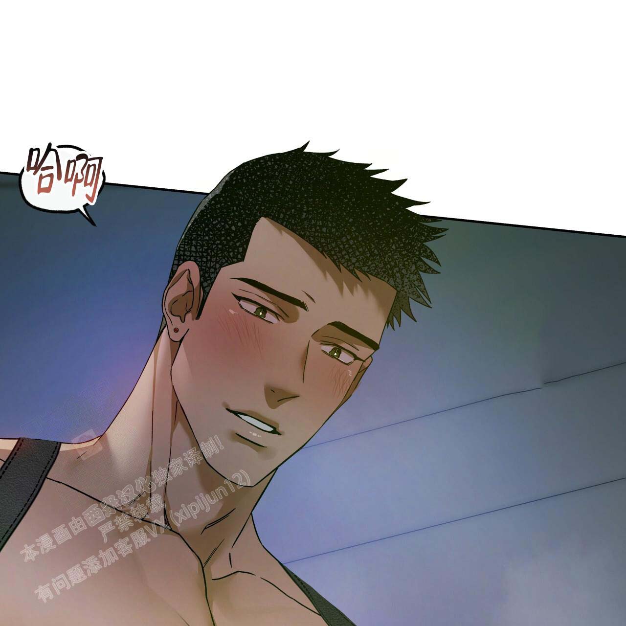 独宠 - 第154话 - 第24张图