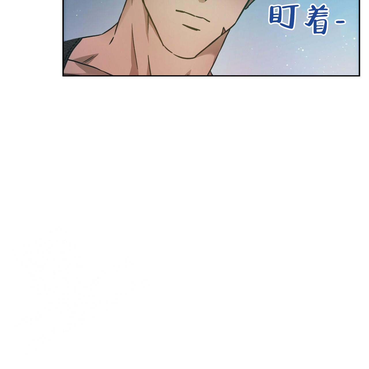 独宠 - 第154话 - 第32张图