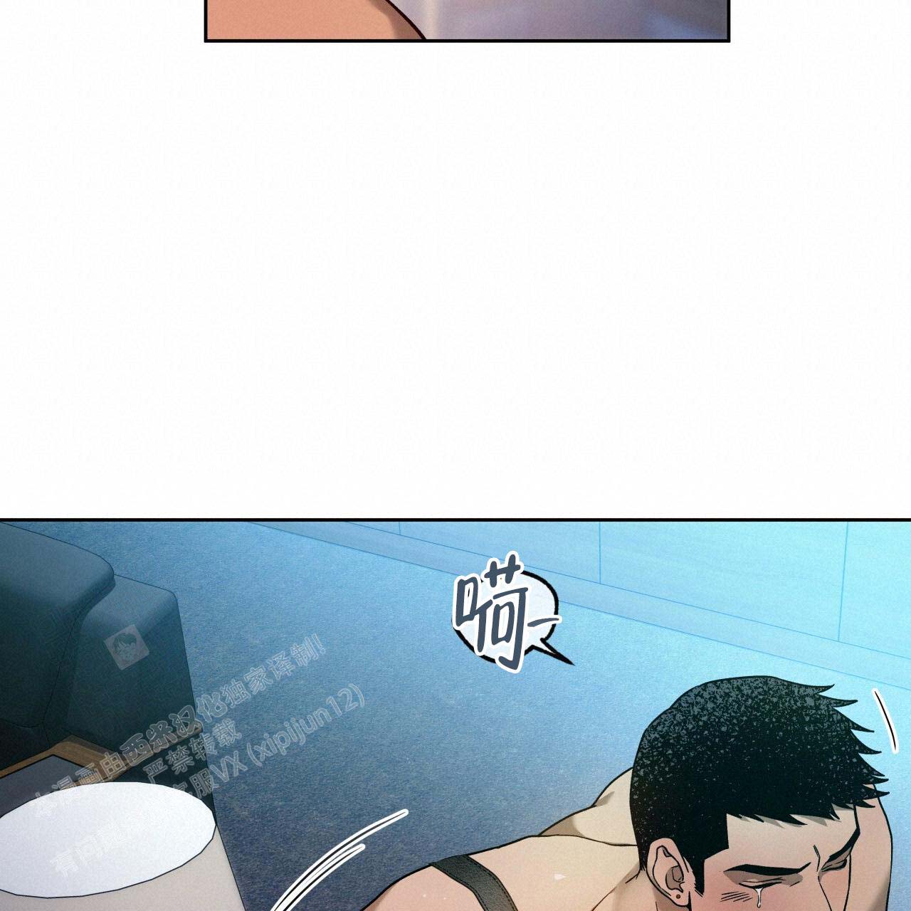 独宠 - 第154话 - 第39张图