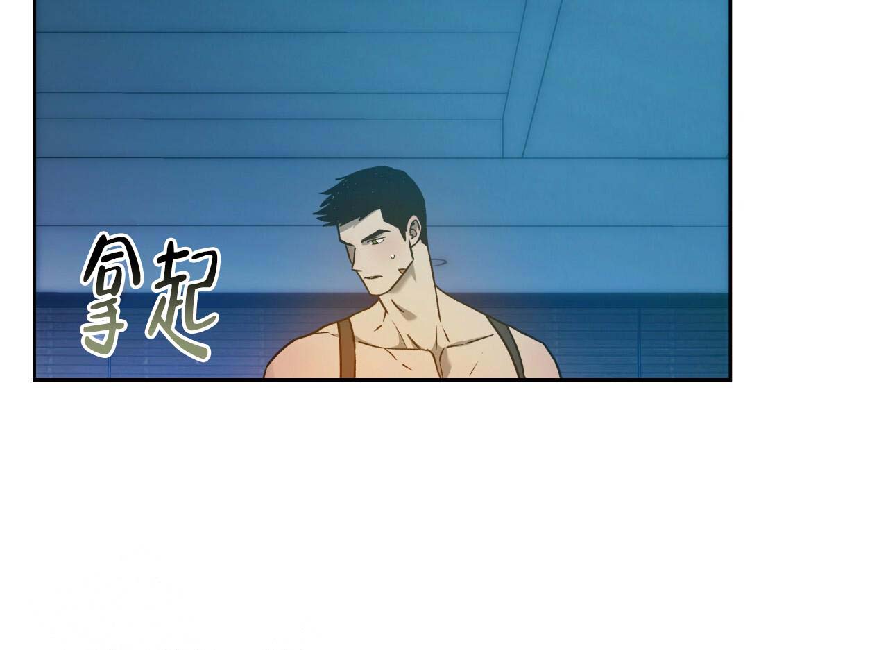 独宠 - 第154话 - 第41张图