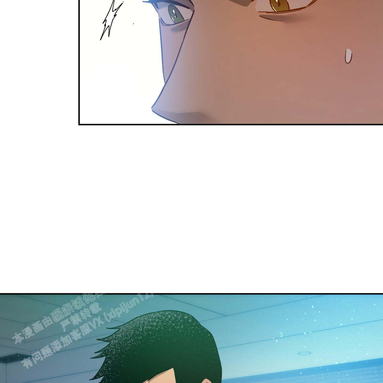 独宠 - 第154话 - 第44张图