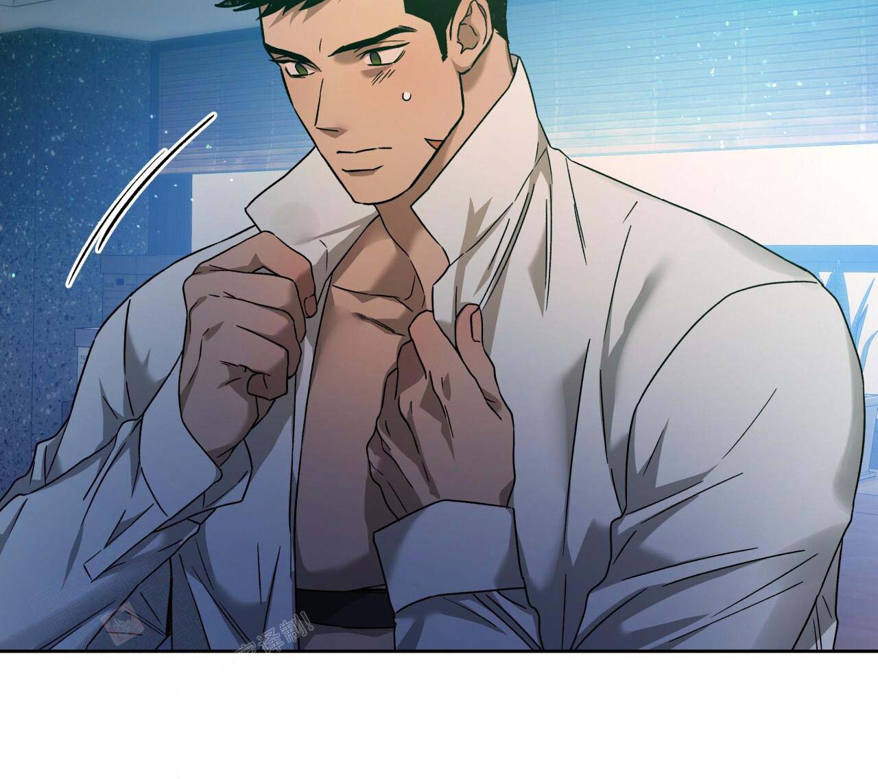 独宠 - 第154话 - 第45张图