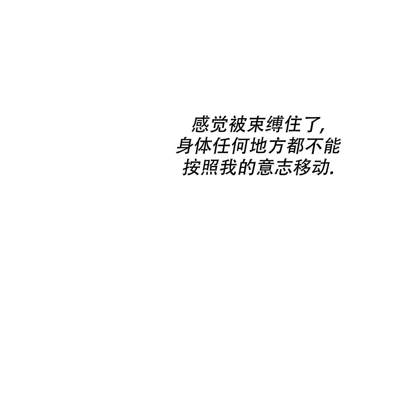 独宠 - 第154话 - 第47张图