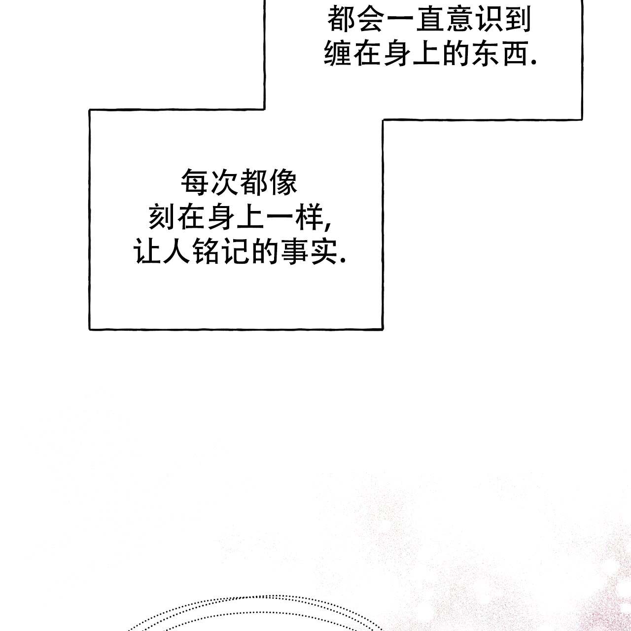 独宠 - 第154话 - 第51张图