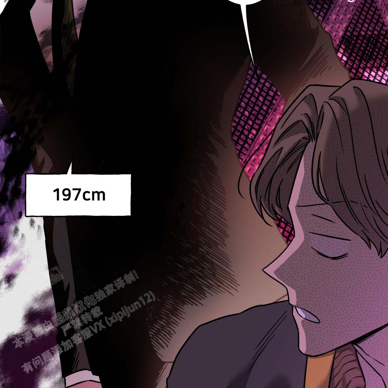 独宠 - 第154话 - 第68张图