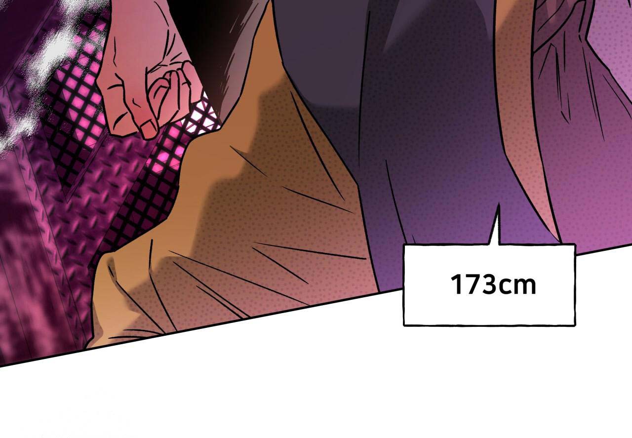 独宠 - 第154话 - 第69张图