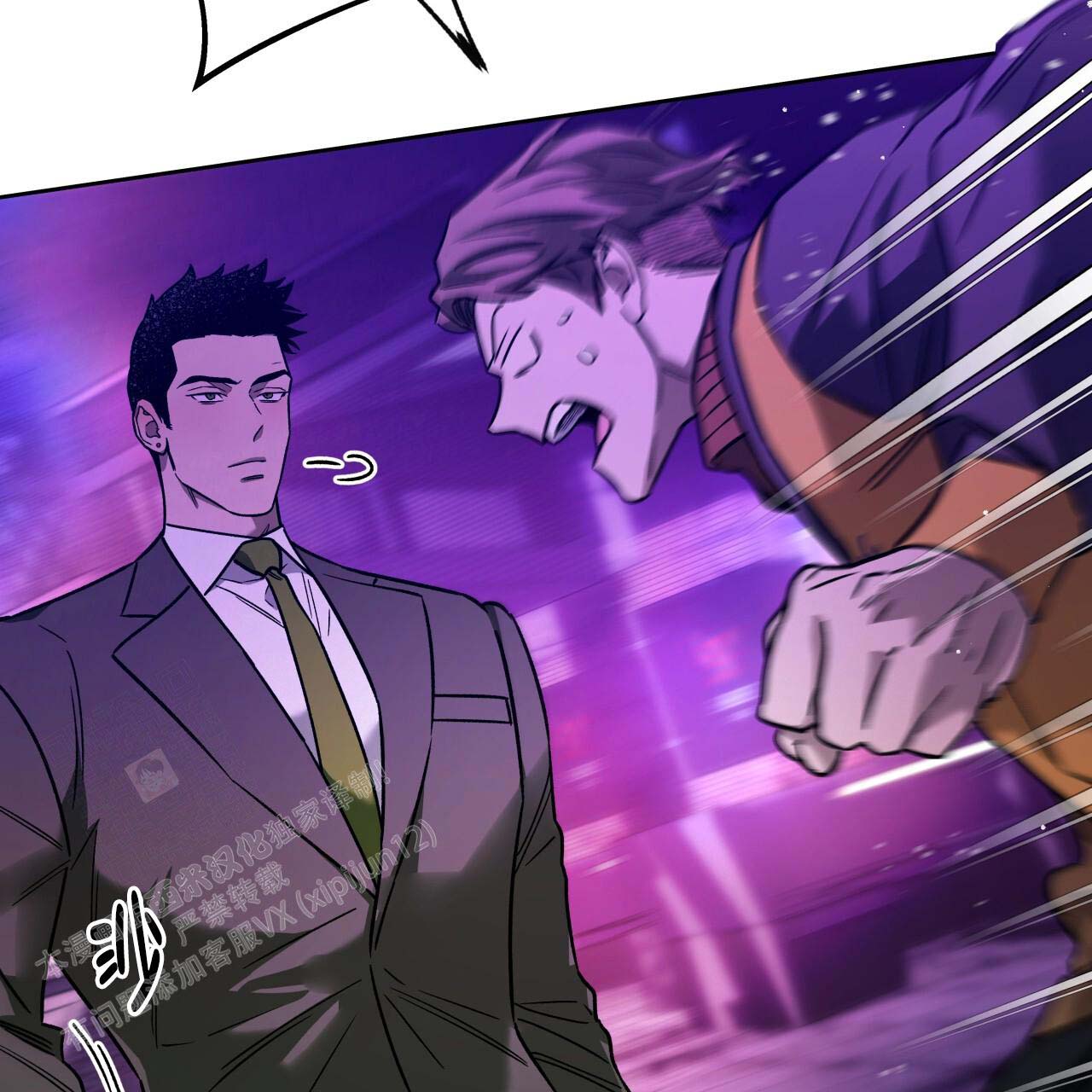 独宠 - 第154话 - 第72张图