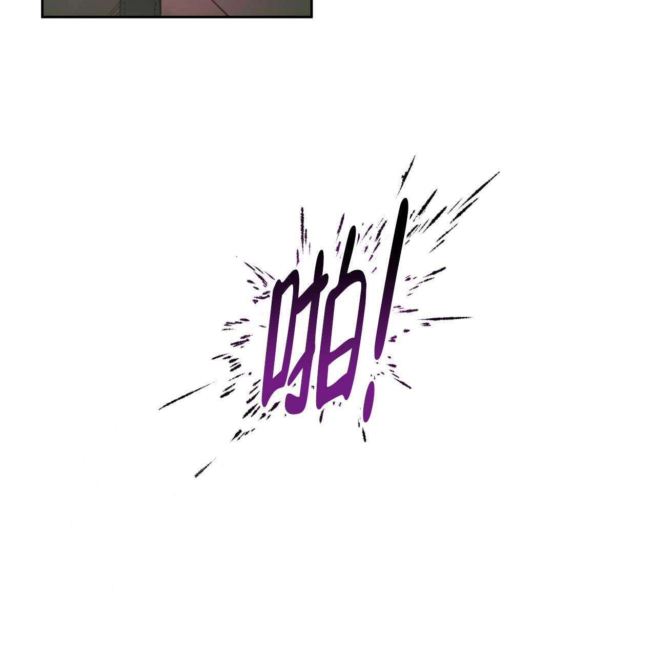 独宠 - 第154话 - 第74张图