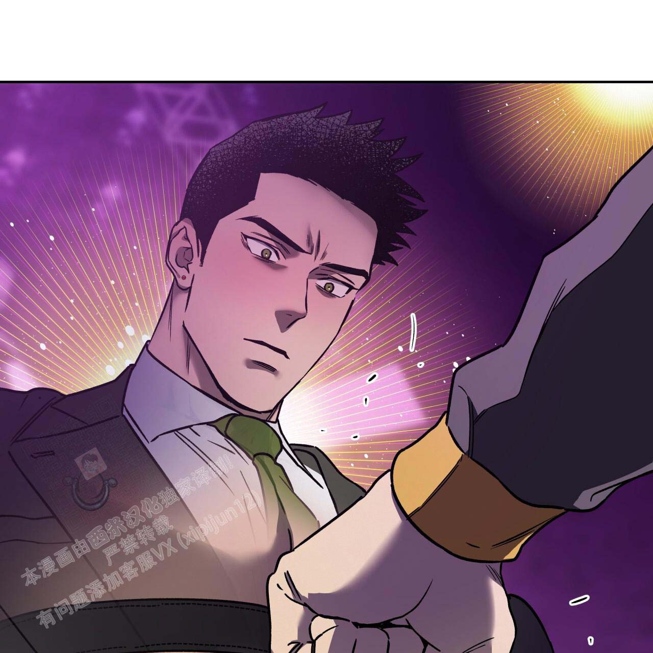 独宠 - 第154话 - 第75张图