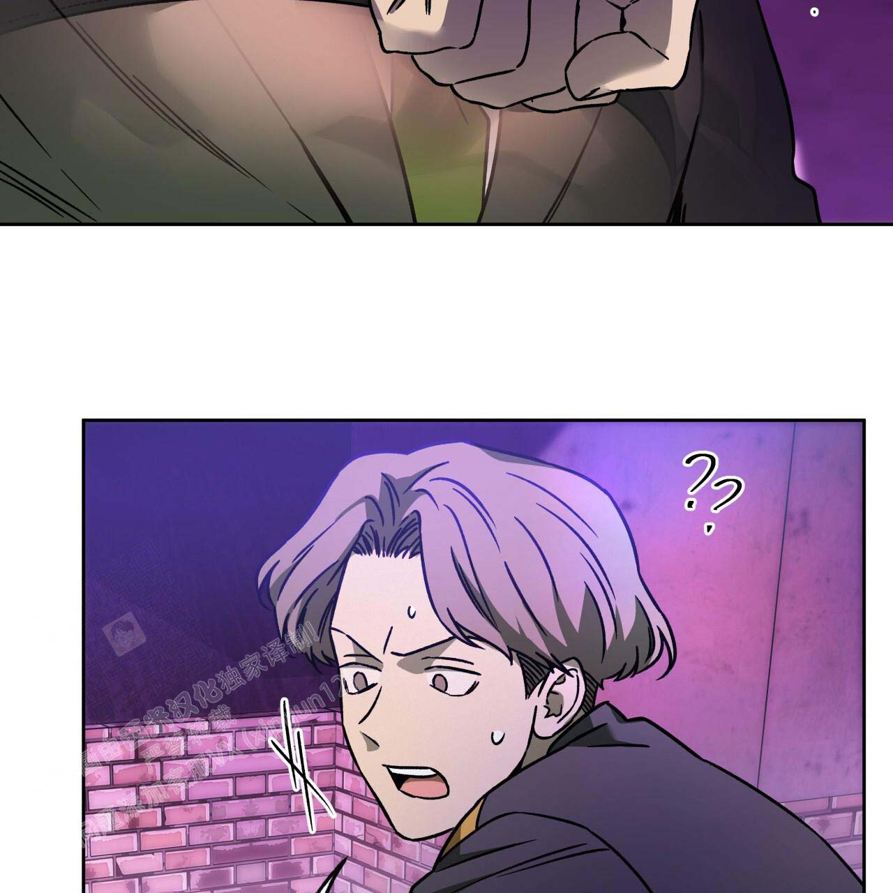 独宠 - 第154话 - 第76张图