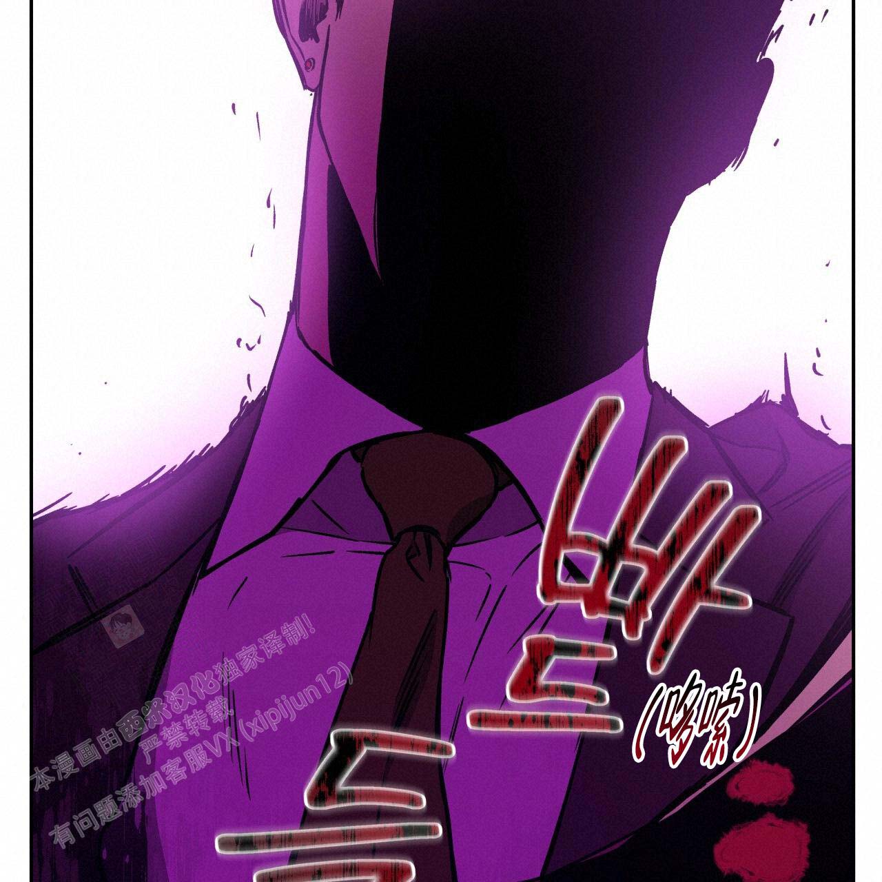 独宠 - 第154话 - 第79张图