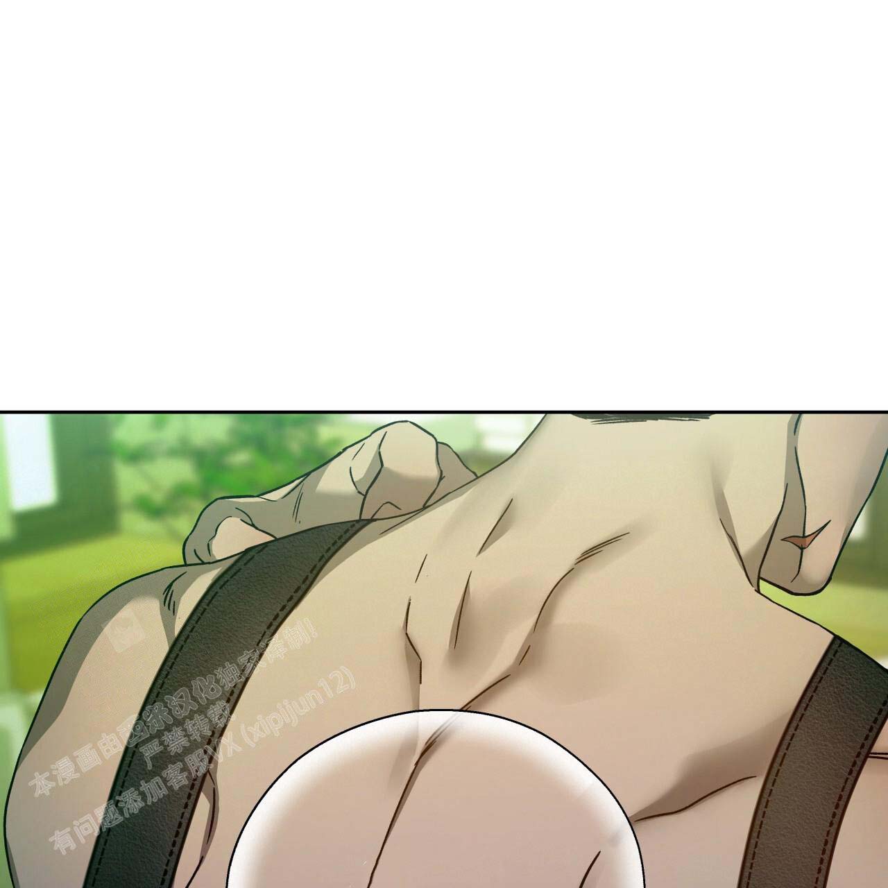 独宠 - 第154话 - 第7张图