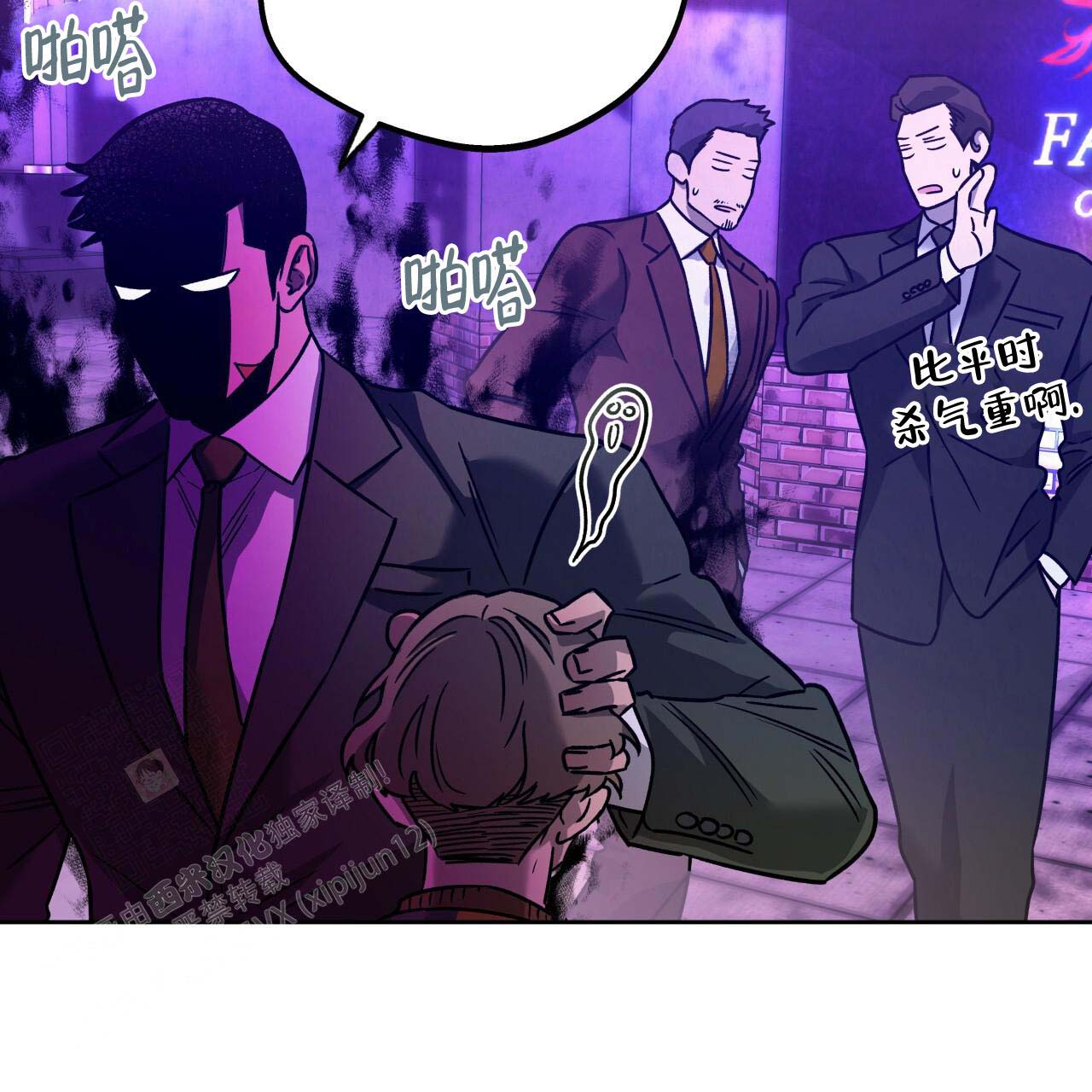 独宠 - 第154话 - 第81张图